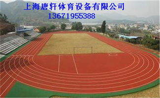 金山塑胶跑道维护保养