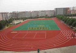 塑胶跑道价格与选购指南 如何找到性价比高的好产品
