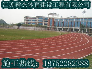 山东御林工程 打开环保塑胶跑道新局