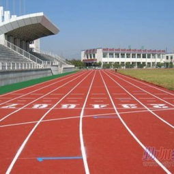 贵州塑胶跑道专业铺设施工 打造高品质运动空间